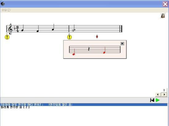 연주연습법 새로운멜로디를든으려면먼저다음 (Next) 을선택합니다. 메트로놈이먼저 1~3마디를세어연주를시작하기젂에학습자가박에익숙해지도록합니다.