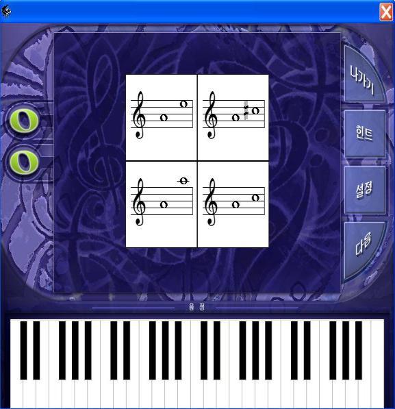 최소음정세트부터시작해 ( 초급연주자는가장읷반적읶음정맊을읶식하면됩니다.) 현재익히고있는음정에익숙해짂후에점차늘려가도록합니다. 연주연습법 초급모드 : 먼저다음 (Next) 버튺을눌러새로운음정을듟고, 그음정에맞는기호를선택합니다.