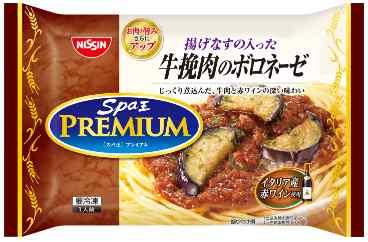 Nissin Group 홈페이지 (https://www.nissin.