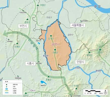 GWANGMYEONG CITY LANDSCAPE PLANNING 2.