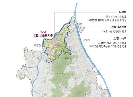 GWANGMYEONG