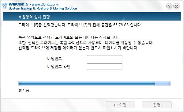 복원영역설치 부팅 HDD 에 OS