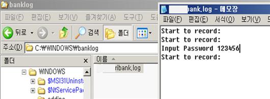 exe 2 %WINDOWS%\HDSetup36exe 3 %WINDOWS%\config.in [ 그림 10] 악성코드에의해생성되는추가파일들 추가로생성되는악성코드의행위순서상으로재배치해보면, 우선 HDSetup36.exe 에의해감염PC 의호스트파일이변조되고, 이후 CretClient.exe 에의해수집된공인인증서관련정보가원격지로유출되게된다.