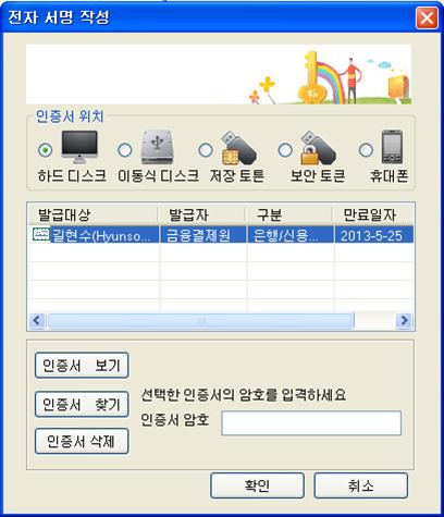 분석결과명령조종지의 IP주소는악성코드내에하드코딩 (HardCoding) 되어있었다.