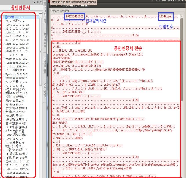 분산서비스거부공격모듈이포함된금융파밍공격 지난해