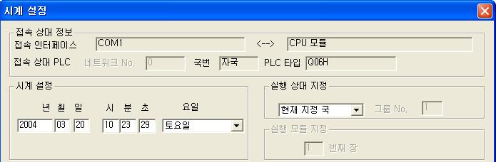 7 기능 7.5 시계기능 (1) 시계기능이란 (a) 시계기능은하이퍼포먼스모델 QCPU 내부의시계데이터를시퀀스프로그램에서읽고, 시계관리에사용하는것입니다. 또한, 하이퍼포먼스모델 QCPU 의시계데이터는고장이력으로의일시의저장등의하이퍼포먼스모델 QCPU 의시스템이실행하는기능의시간관리에도사용합니다.