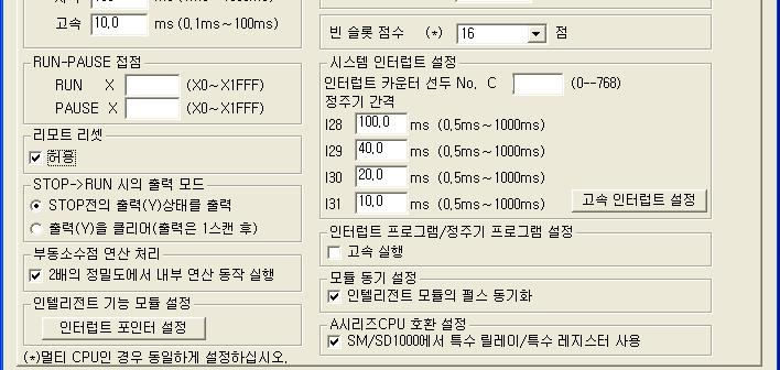 CLR 스위치를직접조작할수없는장소에서에러가발생했을때에원격조작으로하이퍼포먼스모델 QCPU 를리셋할수있습니다. 리모트 RESET 은 STOP 상태일때에만실행할수있으므로하이퍼포먼스모델 QCPU 가 RUN 상태일때에는리모트 STOP 기능을이용하여 STOP 상태로만든이후에리모트리셋을실행합니다.