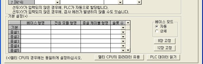 2ms 로설정되어있습니다.