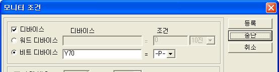 7 기능 7.11 모니터기능 (1) 모니터기능이란 (a) 모니터기능은 GX Developer 에서하이퍼포먼스모델 QCPU 의프로그램, 디바이스, 인텔리전트기능모듈의상태를읽는기능입니다. 하이퍼포먼스모델 QCPU 는 GX Developer 에서의모니터요구의처리를 END 처리시에실행합니다.