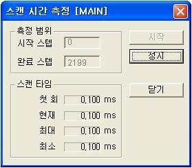 (d) 시작 을선택합니다. (3) 주의사항 (a) ( 시작스텝 )< ( 종료스텝 ) 이되도록설정하십시오.