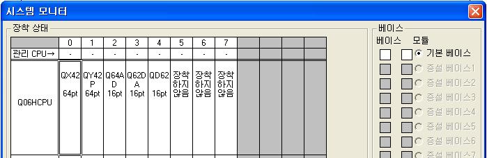 7 성능 (2) GX Developer Version 6(SW6D5C-GPPW) 이후품의경우하이퍼포먼스모델 QCPU 에 GX Developer 를접속하고시스템모니터 (