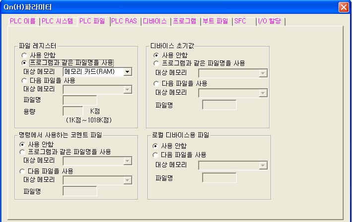 10 디바이스의설명 10.7.