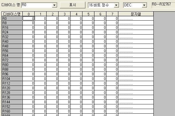 시작 사용파일레지스터의설정 PLC 파라미터의 PLC 파일설정화면 아래파일을사용한다 를선택 파일레지스터설정 사용하지않는다