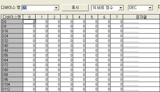 9 파일레지스터 (ZR0~ZR1042431) 4 데이터레지스터 (D) 10 인텔리전트기능모듈디바이스 5 특수레지스터 (SD) (U G ) 6