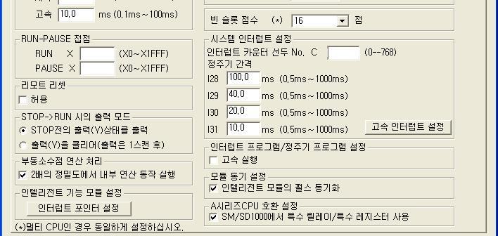 4 시퀀스프로그램의구성과실행조건 (b) 0.75를저장했을때 -1 (0.75) 10 (0.11) 2 (1.100.