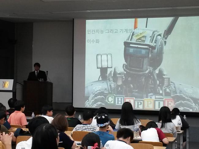 마. 체험학습 로봇기초체험학습 (2015.8.