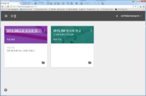 09 서울수명초등학교 01 효과적인 SW교육을위한 webservice 활용가.