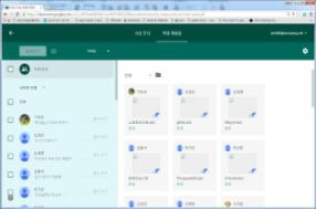 Classroom Google Classroom 활용 1)Google Apps 관리자기능활용하여 SW교육프로그램에서발생하는모든자료를 Google Drive (Cloud) 를통하여관리할수있고, offline PC 탐색기와연동활용 2)Google