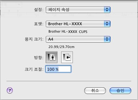 드라이버및소프트웨어 프린터드라이버의기능 (Macintosh 용 ) 2 본기기는 Mac OS X 10.4.11, 10.5.x 및 10.6.x 를지원합니다.