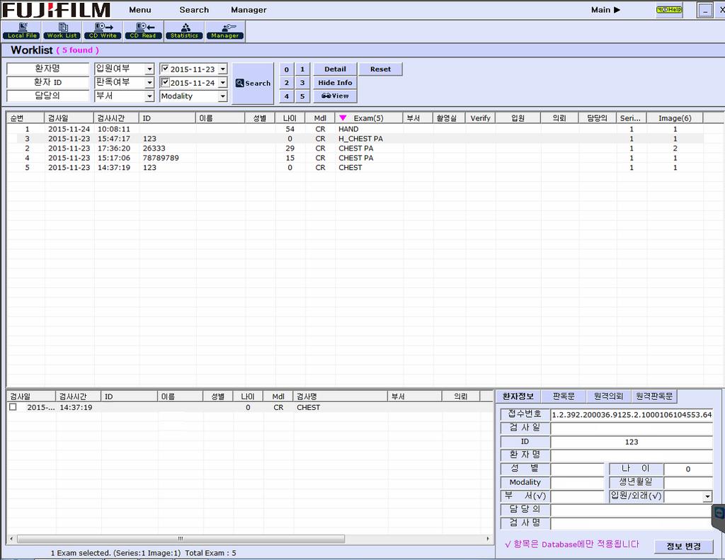 5. FCR-Viewer 화면위치 :