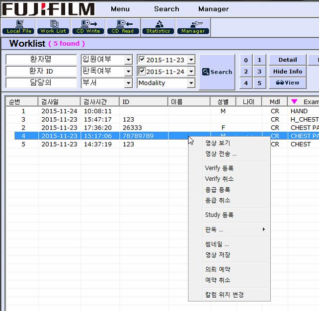 5. DICOM 전송 (/3) 화면위치 :