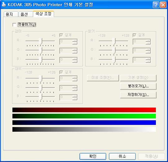 G:-200 - +200 이값이작아질수록, 녹색톤이약해집니다. 이값이커질수록, 녹색톤이강해집니다. B :-200 - +200 이값이작아질수록, 청색톤이약해집니다. 이값이커질수록, 청색톤이강해집니다. 4) 컬러매칭 (Color matching) 컬러매칭은 Color control 탭에설정된 ICC 프로파일에따라실행됩니다.