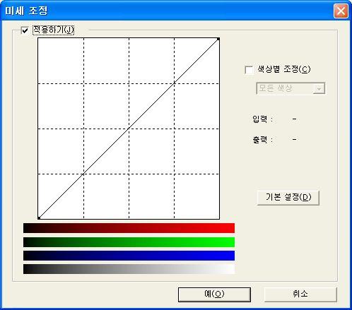 7) 로드 (Load...) 색상조정파일을로딩합니다. 8) 저장 (Save...) 색상조정설정을저장합니다. 3.2. 미세조정 (Fine Adjust) 대화상자 < 그림 27 미세조정대화상자 (Windows XP)> 1) 조정 (Adjust) 컬러조정체크박스에체크표시를하십시오.