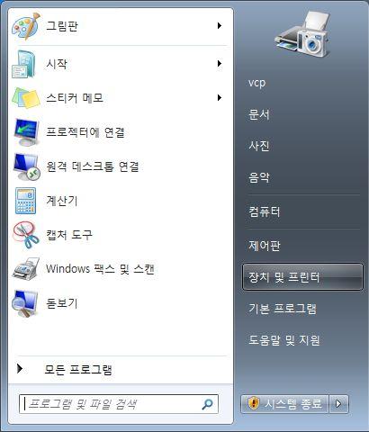 3. Windows 7 3.1. 드라이버설치방법 * 프린터를 PC 에연결하기전에먼저 Windows 7 용프린터드라이버를설치합니다.