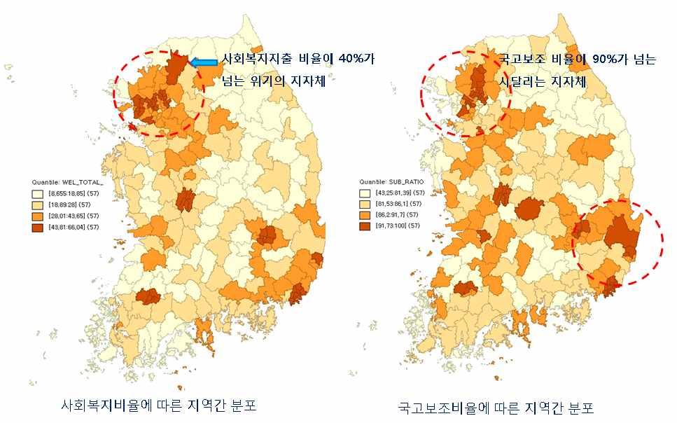 복지에대한국민적요구가큰상황에서환영할만한일이다. 하지만 < 그림 4> 에서제시한바와같이재정자립도가 40% 도안되는상황에서사회복지지출이 40% 가넘어 60% 에달하는지역이상당수있다.