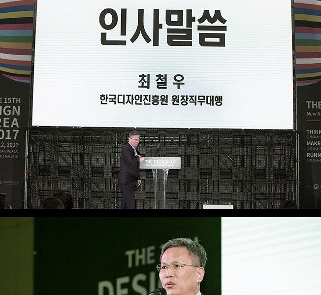 갤러리 _ 시상식