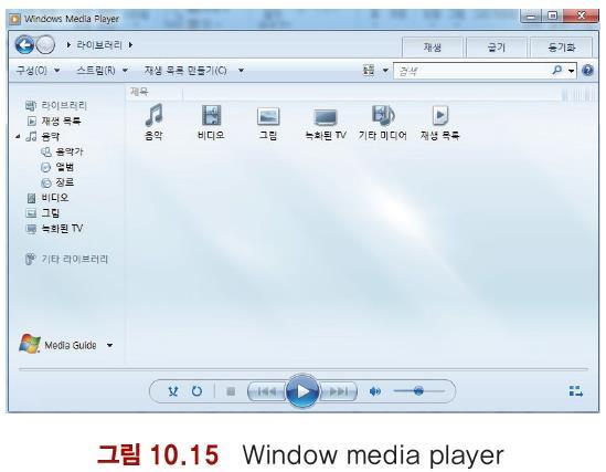 멀티미디어재생 멀티미디어재생 Window media