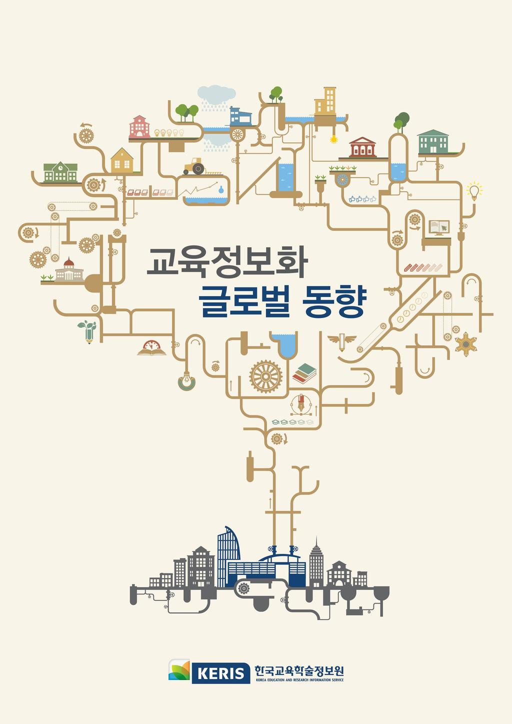 2015 년 3월