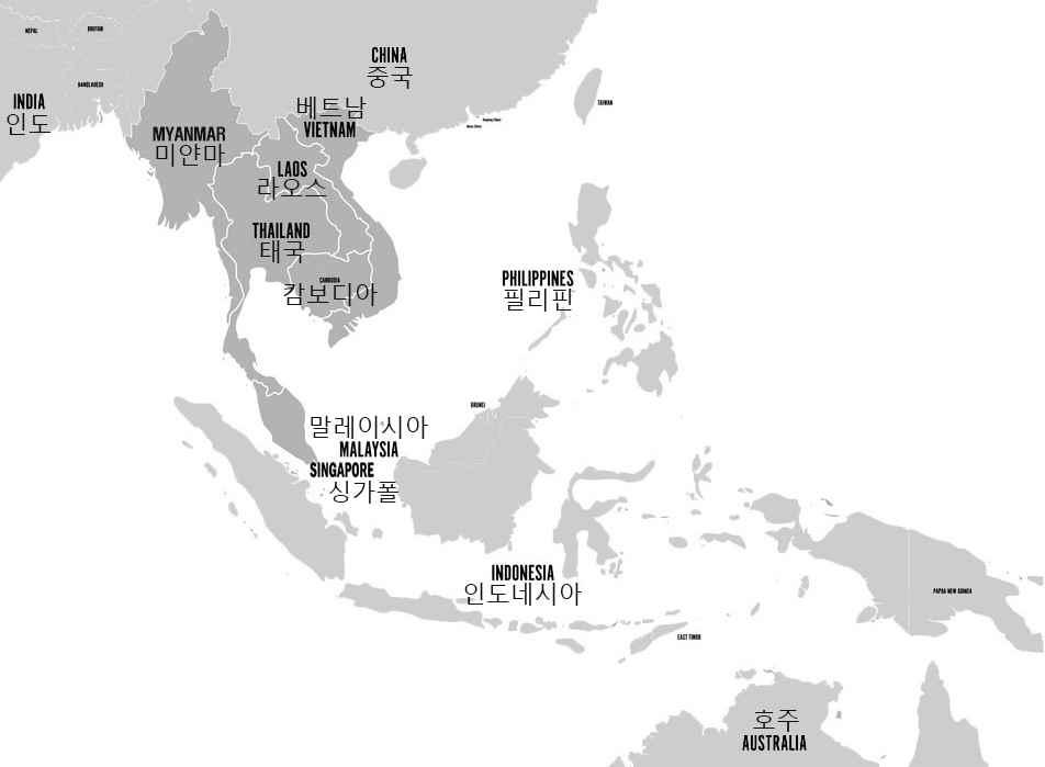 동남아시아필리핀, 태국, 미얀마, 라오스, 캄보디아, 베트남, 말레이시아, 싱가포르총 5,000,000km2의영토에 6억 5천만의인구를지닌동남아시아는 2조 4,000억달러의 GDP 경제구역이며지속적인무역투자활성화와내수시장의확대로인해 2003년부터연평균 5% 의성장률을보이고있으며, 향후연평균 5% 의성장률을전망하고있습니다.