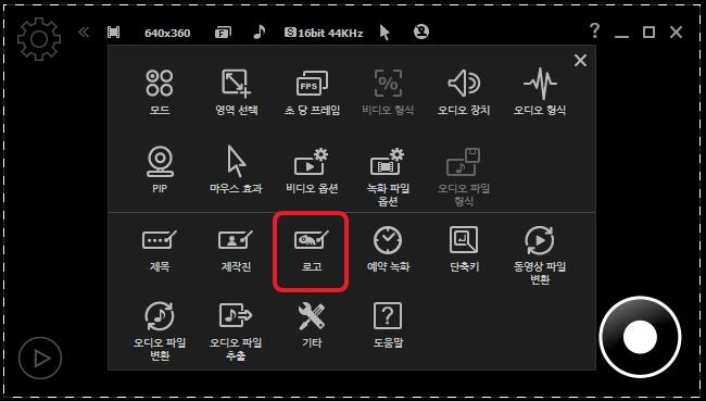 48 3. 로고 비디오에로고 ( 이미지 ) 를삽입하실수있습니다.