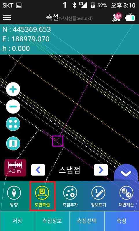 Smart Survey GNSS 안드로이드 S/W 그림 4-1 도면측설방식 - 도면스냅 v 도면위의해당위치를선택한다.