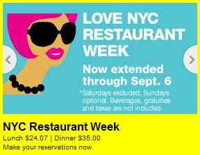 뉴욕레스토랑위크 (NYC Restaurant Week ) 행사 뉴욕시패션스나잇아웃 (NYC Fashion s Night