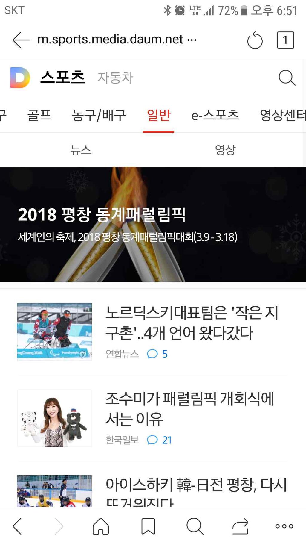 그리고개회식과폐막식은각각 260분과 100분을할당해총 2,035분, 약 34시간방송하는등뒤늦게이에대처하는모습을보이기도했다.