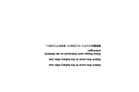 예를들면, 충전된배터리팩에는 [ð] 모양의구멍으로컬러라벨이보이도록단자커버를부착하면됩니다.