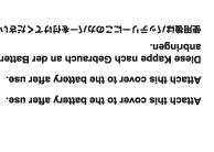 그러나완전충전된배터리팩을지속적으로고온의환경에서사용하거나장시간사용하지않고방치하면올바른시간이표시되지않을수있습니다.