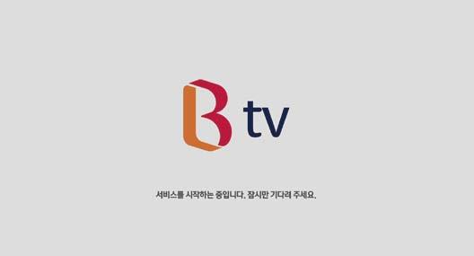 윗면전원버튼은셋톱박스대기모드 ON/OFF USB 연결 9 TV