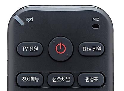 B tv 리모컨으로 TV 와셋톱박스를연결해보세요!