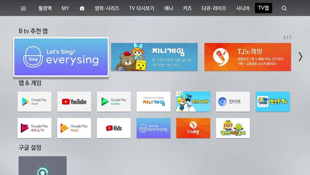 Youtube Youtube kids 사전 안녕하세요가독일어로뭐야?