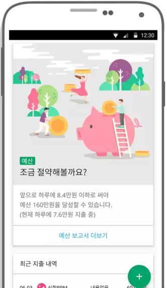 금융 Chatbot