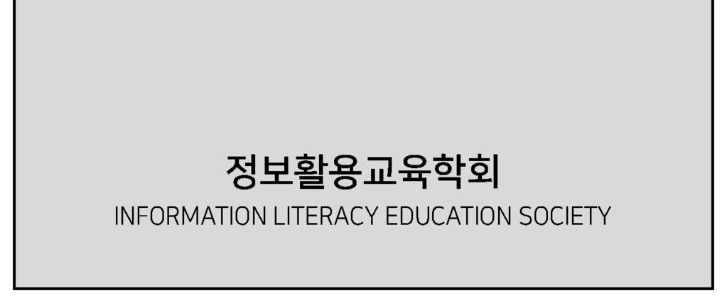 ( 다 ) 는 ( 나 ) 의자료에대해 한국목록규칙 제4판과 KORMARC 형식 ( 통합서지용개정판 ) 에따라작성한서지레코드의일부이다. 에따라서술하시오. ( 단, 지시기호, 띄어쓰기, 필드및레코드종단기호는적용하지않음.) [4점] ( 가 ) 8. 다음은디지털도서관의서비스확장과관련된개념을설명한것이다. 괄호안의ᄀ, ᄂ에들어갈명칭을순서대로쓰시오.