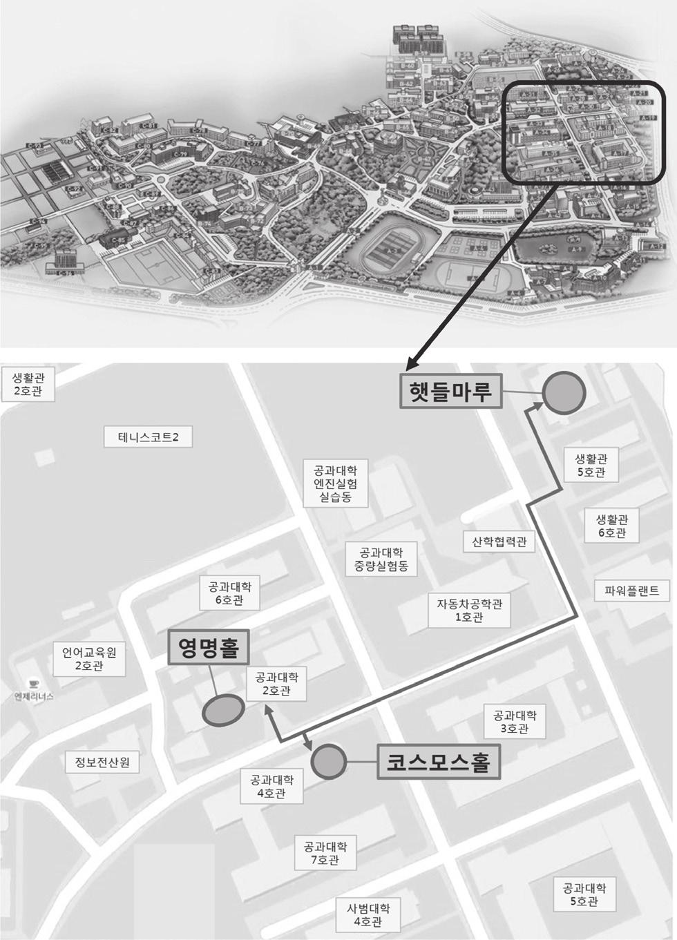 구두발표 공대 4호관 1층 105호 코스모스홀 포스터