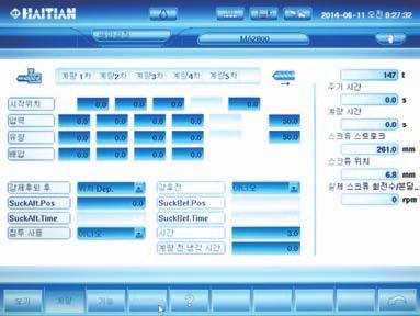 배럴가열온도제어 선택사양 (Option)