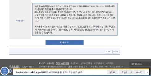 3 경리세무실무상담 기업체재무담당자들을위한상담코너로계정과목문의부터전표처리등실무에서자주접하는사항들에대한질문이가능합니다. 법인세 부가가치세 소득세 원천세 지출증빙 지방세 회계실무 노무 4대보험등에대한상담이진행됩니다.