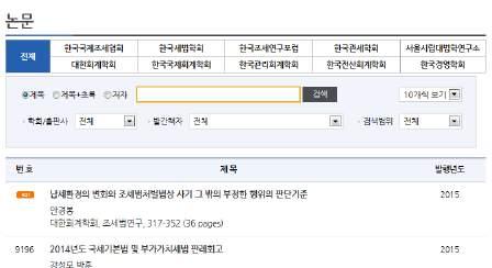 기획재정부, 고용노동부, 국세청및금융위원회등정부주요부처로부터입수한보도자료와삼일인포마인에서직접취재한내용을실시간기사화하여빠르고정확한소식을접하실수있습니다. 6.