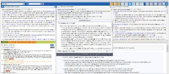 3단보기를통해해당조문과관련된집필자료들을쉽게찾아보실수있습니다.