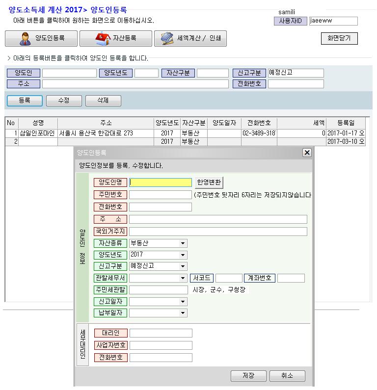 서비스를제공합니다.